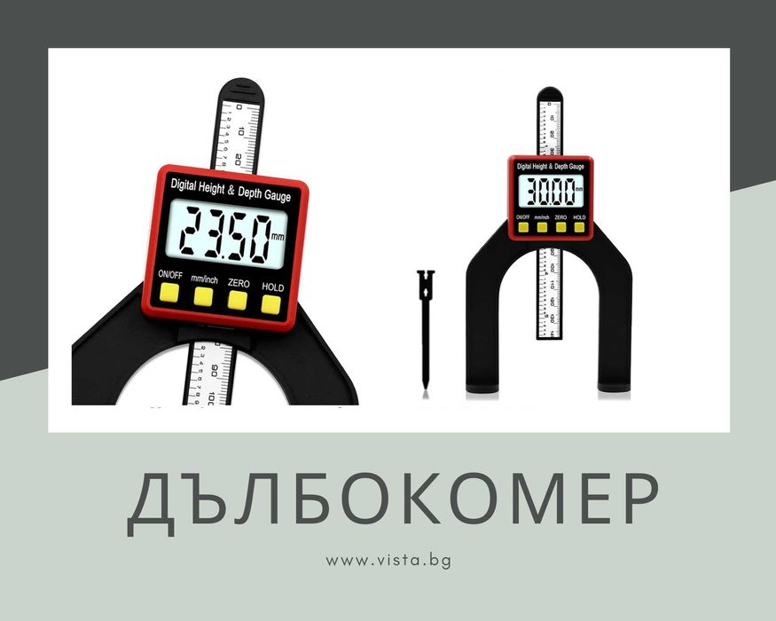 Дълбокомер JIGONG JIGO 9965