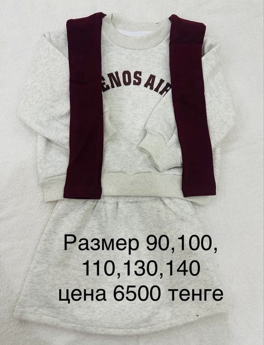 Детские одежды новый