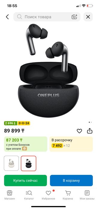 Oneplus buds 3 pro наушники