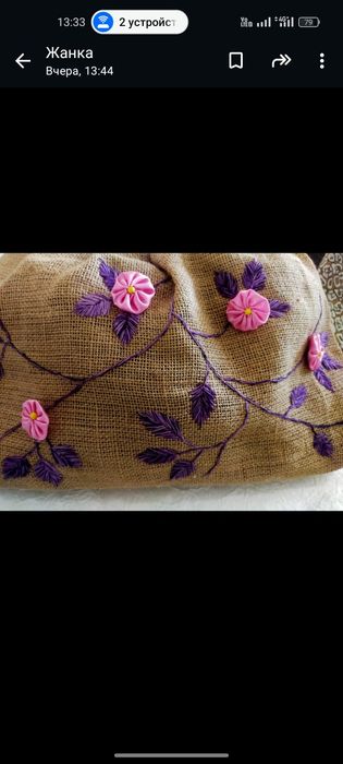 Сумка женский продам