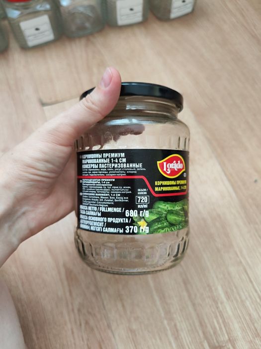 Банки стеклянные