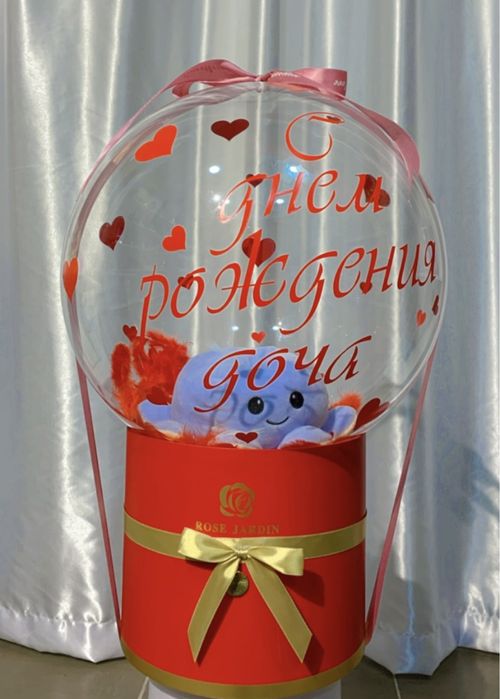 Подарки сыйлық