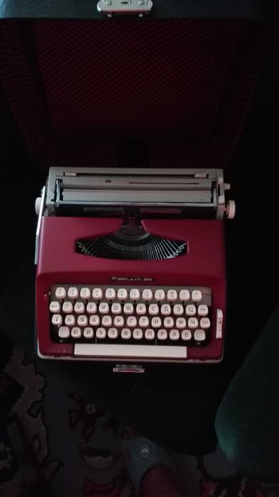 Пишещи машини 2 броя