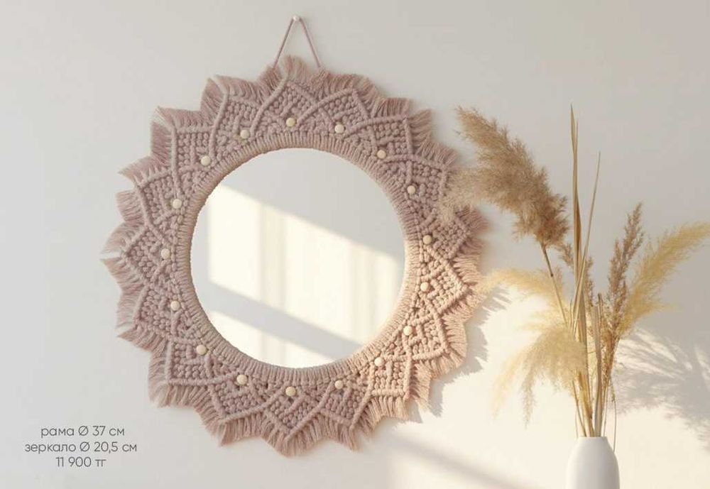 Зеркало макраме ручной работы