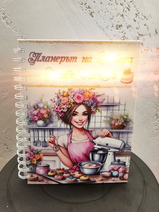 Персонализиран тефтер/ бележник А5