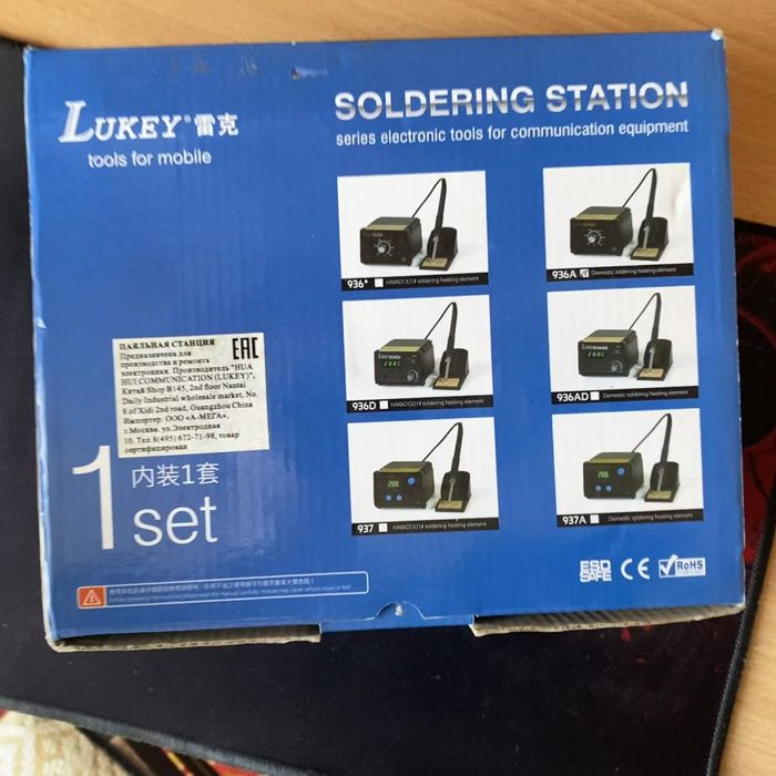 Lukey 936A паяльная станция