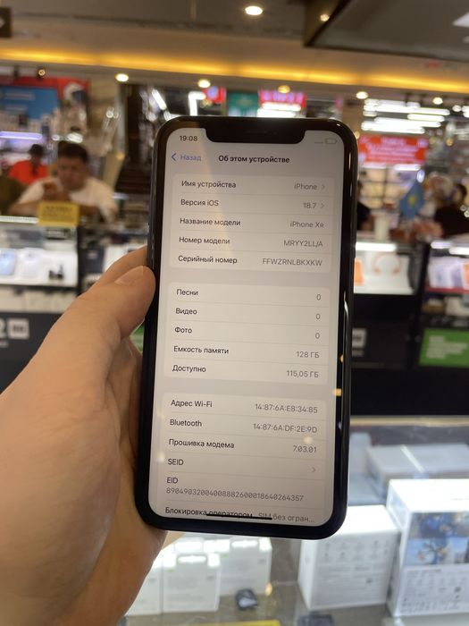 iPhone XR 128Gb Айфон Хр 128ГБ