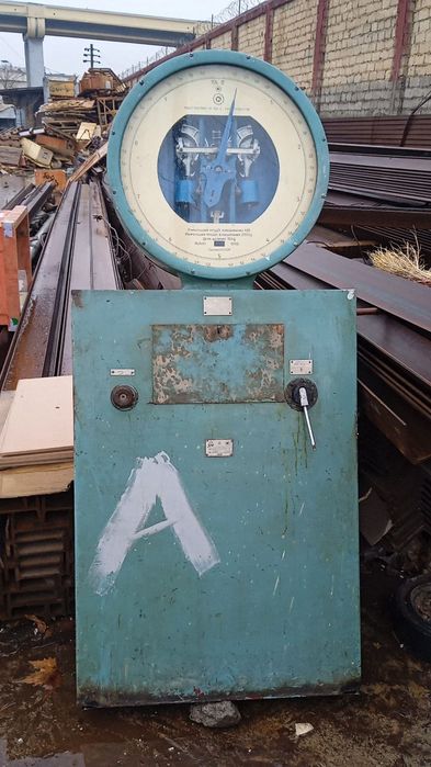 Весы советские...