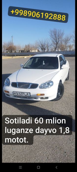 Leganze Dayvo 2000 yil