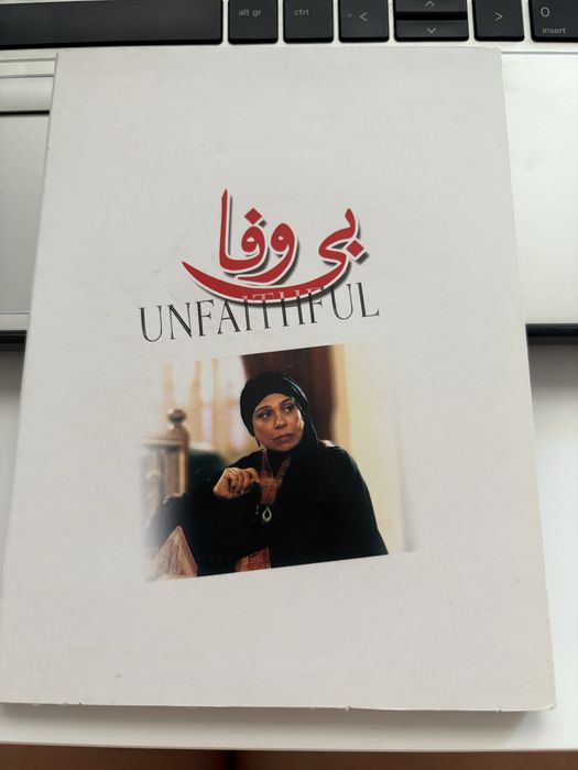 Film noi Unfaithful Iranian