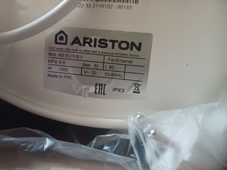 Аристон 80литр новый