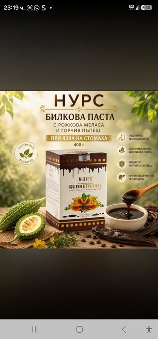 Доставка на Стоки от Турция