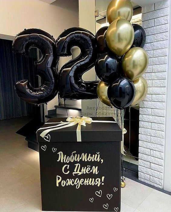 Vazdushniy uchar sharikla