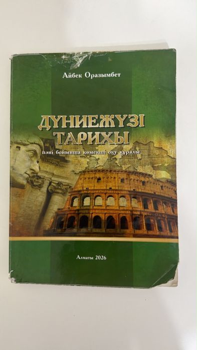 Продам книги джт