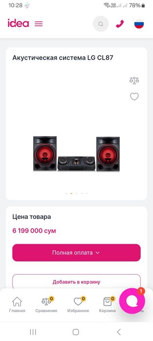 LG XBOOM CL87 sotiladi 2350W yangi