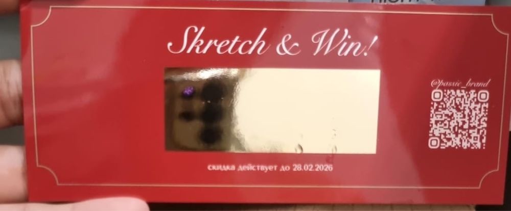 Новый парфюм с афродизиаками