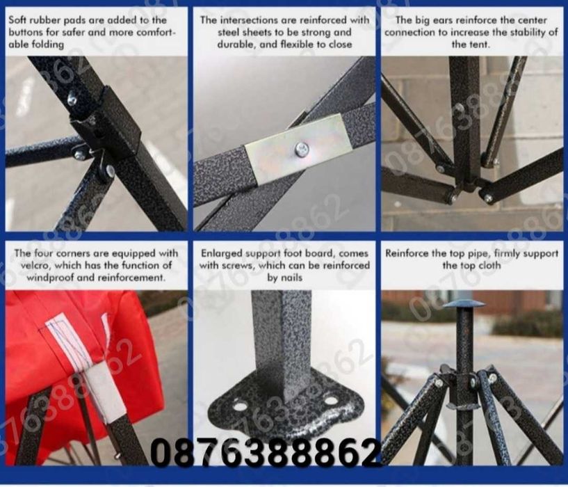 Страници за Шатра Хармоника, Завеси за Шатра