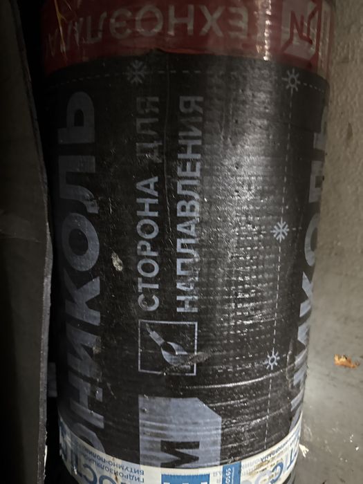 Продам 4 рулона