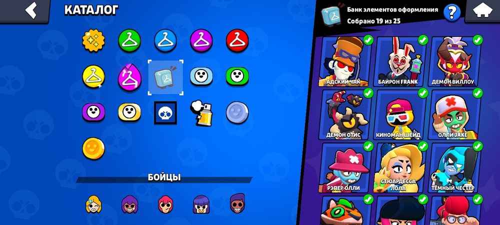 Продам аккаунт Brawl Stars