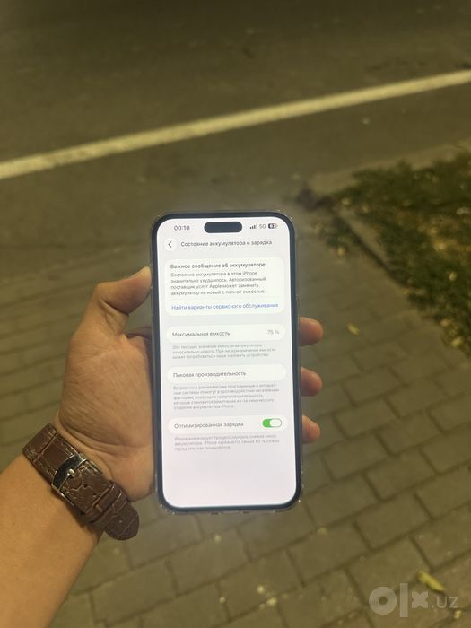 iPhone 14 Pro Max ideal 256/75