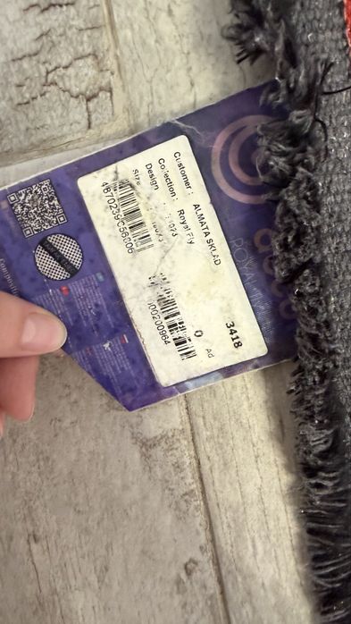 Красный  Ковер для дома