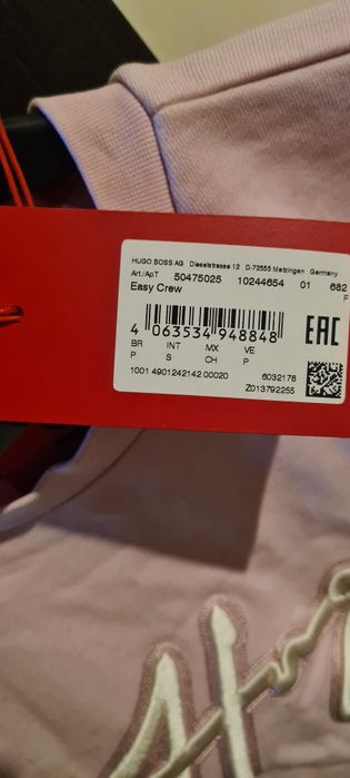 Нов суитшърт HUGO оригинален