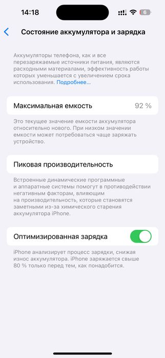 Iphone 14 pro 128 гб