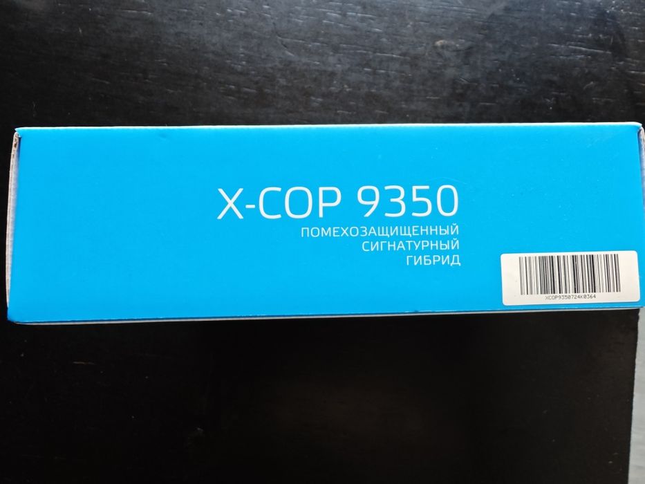 Радар детектор NEOLINE X-COP9350