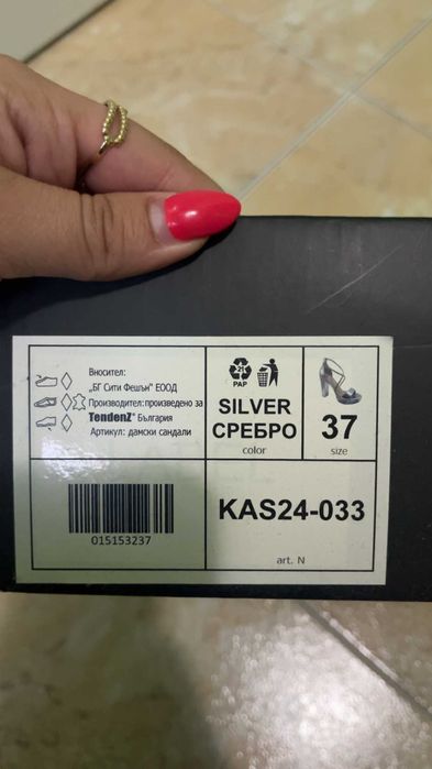 Здравейте, продавам чисто нови бални сандали, неизползвани!