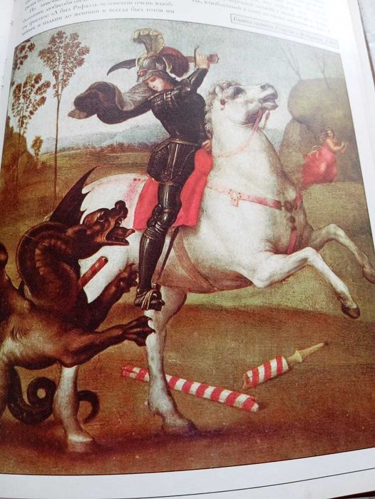 Продам книги "Великие художники"