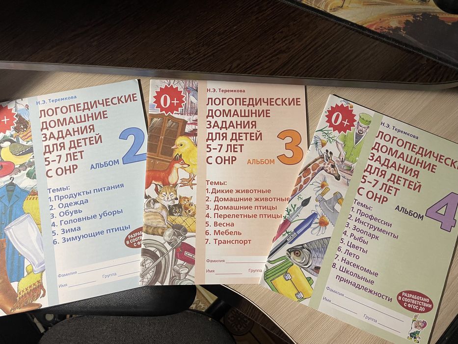 Книги детские