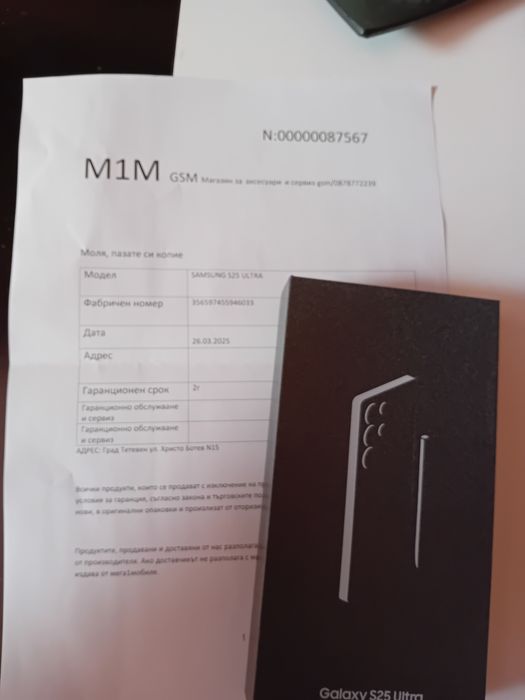 Samsung S25 Ultra 512gb