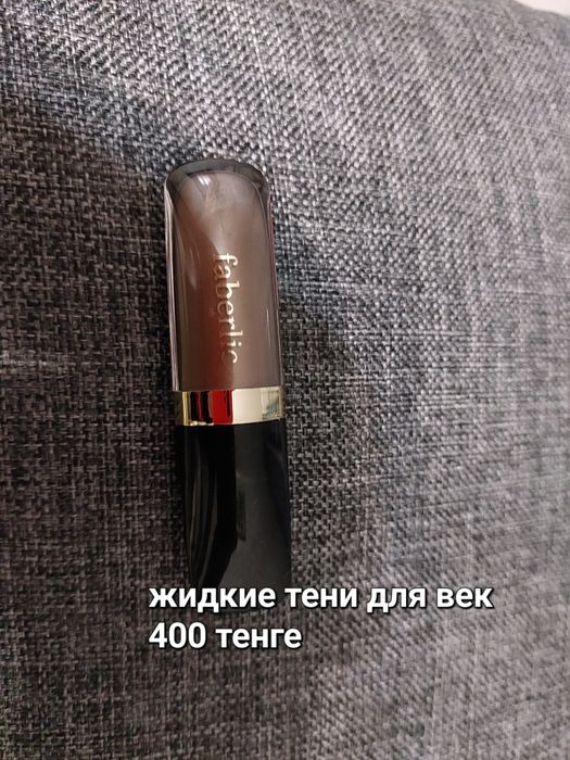 Продукция Фаберлик