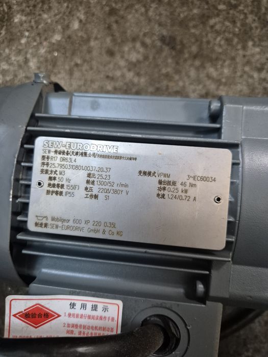 Motoare electrice cu reductor