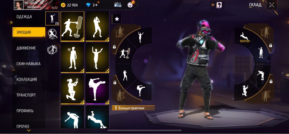 Фри фаер акк сатылуда