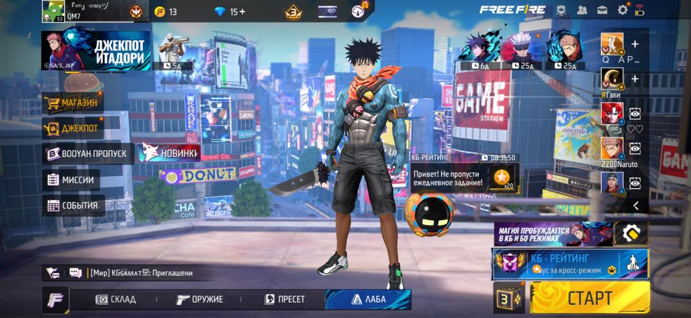 Акк фф олдовский.