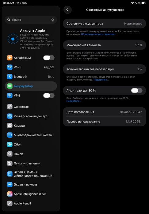 Продам ipad air2024 m2