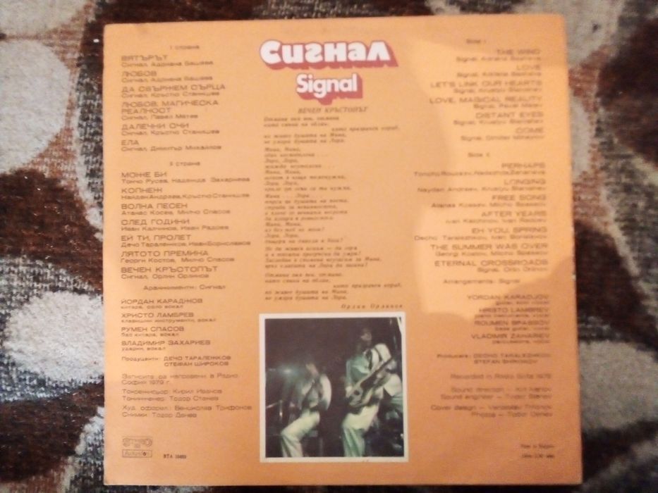 Златни грамофонни плочи