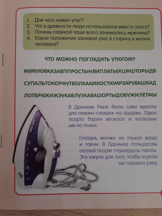 Продам б/у книжки для детей