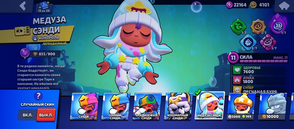 Акк бс имбовый продам