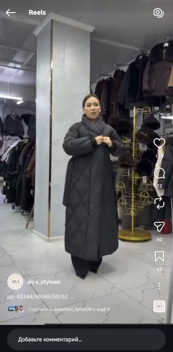 Пуховик кимано зимний