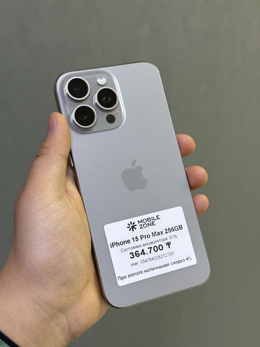 Iphone 15 Pro Max 256 GB | Mobile Zone