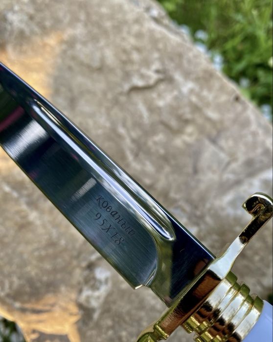 Cutit de vânătoare rusesc