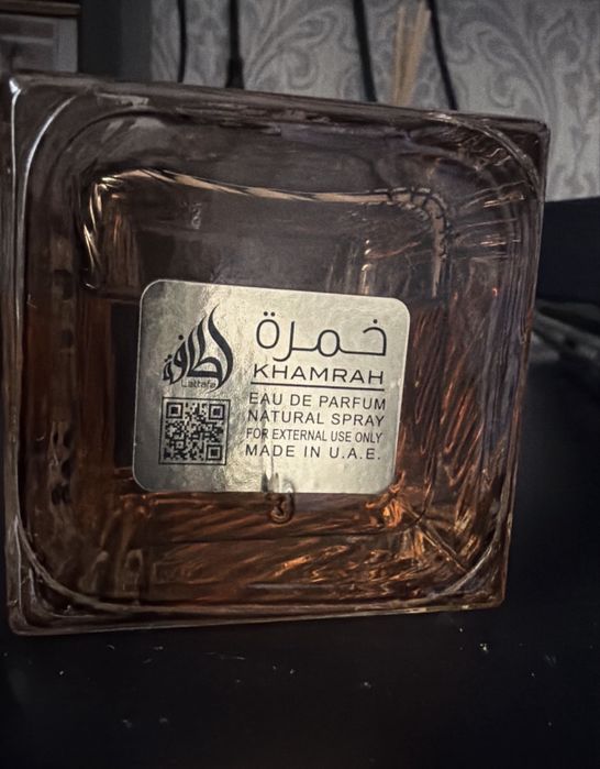 Lattafa Khamrah Qahwa - 75/100 мл. Оригинален парфюм