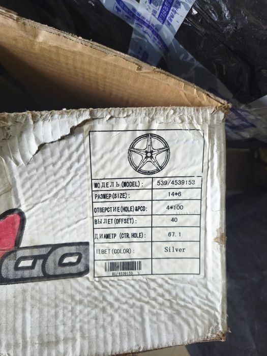 Продам 1 легкосплавный диск 4*100 R14