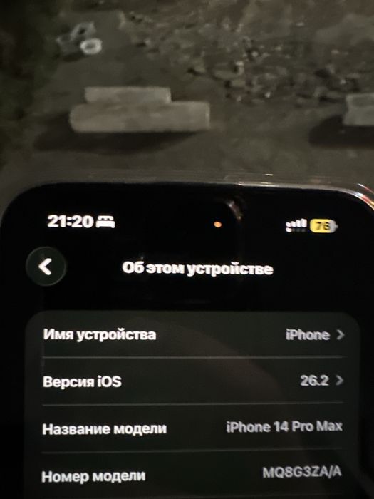 Apple Iphone 14 pro max  512 GB