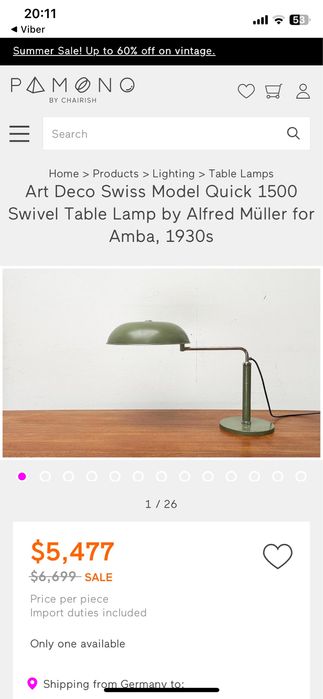 Настолна лампа / Alfred Müller / 30-те