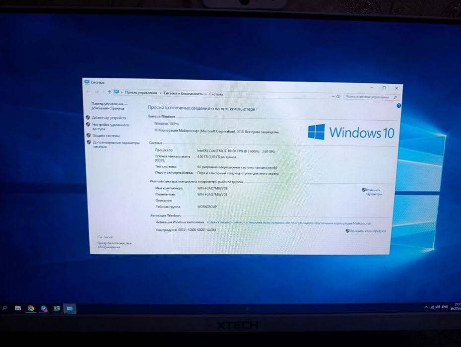 Xtech Monoblok 24 kompyuter sotiladi