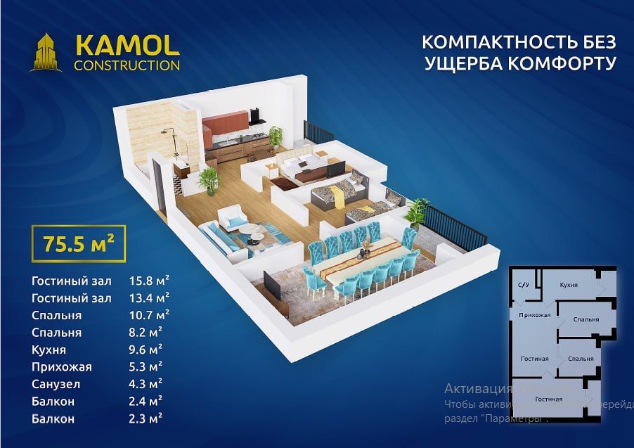 Срочно продаётся Сергей Янгихаёт