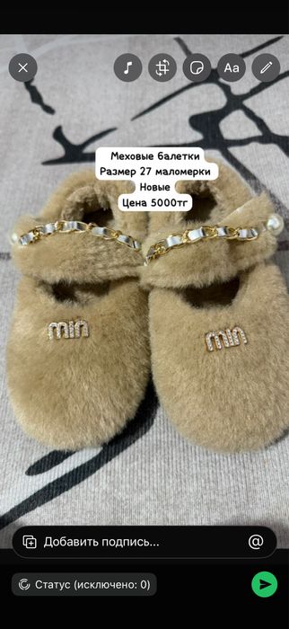 Обувь детская б/у и новые
